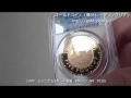 1999　ミレニアム5ポンド金貨　PR69DCAM　PCGS