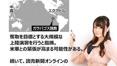 C国が日本政府に尖閣への大挙侵入予告をしていたベトナム、台湾、エクアドルでも傍若無人/ 門田隆将氏、産経、読売の投稿・記事から引用