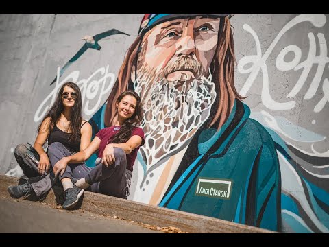 Видео Граффити Владивосток