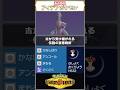 害悪には、害悪を #shorts