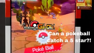 Pokémon gaole part 1 (Tapu koko has appeared!!!!)
