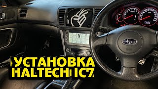 :   Haltech IC7   [BMIRussian]