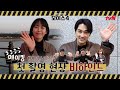 [메이킹] *스포주의?* 2년만에 뭉친 ‘보이스4’ 첫 촬영 현장! #보이스시즌4 EP.0