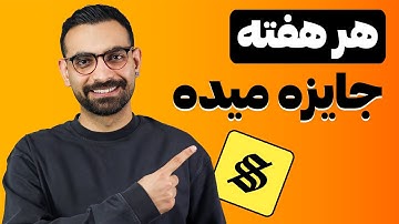 ایردراپ معتبر کیف پول Solflare