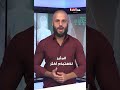 ذكاء اصطناعي يشخّص أورام الدماغ خلال دقائق!