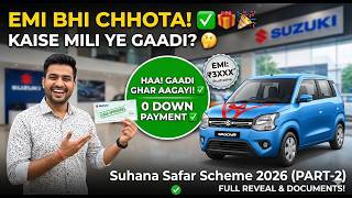 Maruti Suzuki New Car Finance Zero down Payment Scheme 2026 🤩 Suhana Safar Best Vehicle Loan