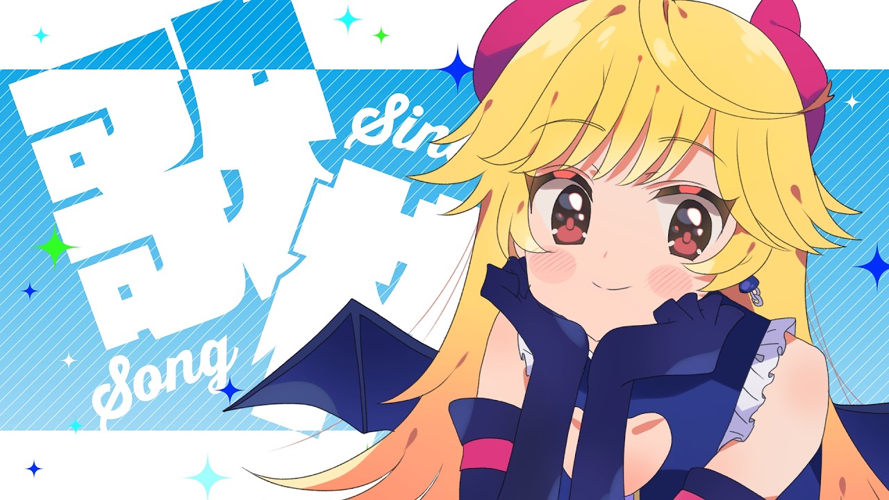 【#歌枠/#karaoke】初見歓迎!中秋なので月曲多めに歌うおかえり歌枠💛【#Vtuber/#七八くまの/#Vsinger 】