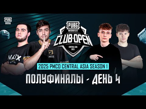 PUBG MOBILE СНГ