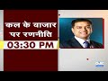 Share Market Today: Final Trade में कहां दिखा Action? अब कहां मिलेगा अच्छा मौका? | Kamai Ka Adda