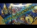 デュエマオリパ開封動画8!! とんでもねぇのが当たっちまった...( ゚Д゚)