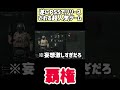PS5で遂にリリース!!#shorts #deltaforce #デルタフォース