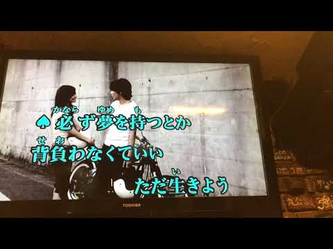 EXILE/もっと強く(大サビ)