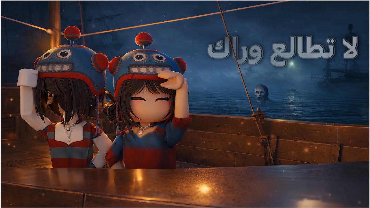 رحلتنا داخل سفينة رعب… وما كنا لحالنا فعلًا ☠️⚓️