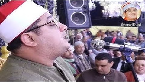 تلاوة تاريخية للشيخ #محمود_الشحات من سورة #النمل قارى العالم الاول #mahmood_shahat