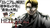 少佐演説 台詞付 Lieutenant Commander S Speech Youtube