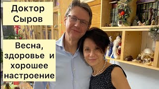 Весна, здоровье, хорошее настроение и ювелирные украшения с натуральными камнями