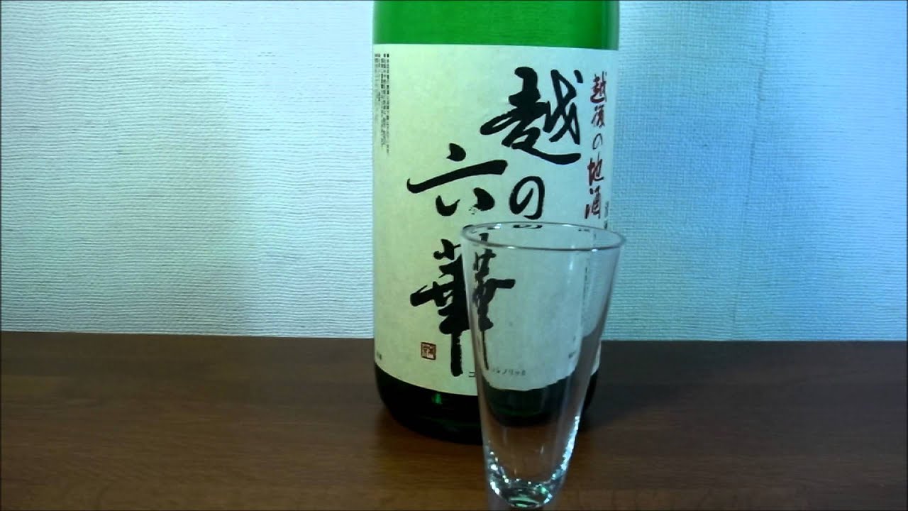 Sake Nihon Syu Sake Japan Nihonsyu Koshi No Rikka