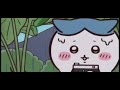 ちいかわ カメラに ちいかわ カメラに