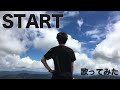 【レフティーモンスター】START 歌ってみた