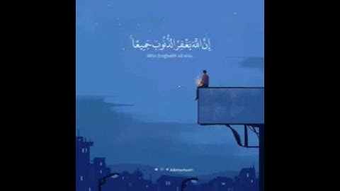 قرآن كريم بصوت ماهر المعيقلي _ حالات واتس اب دينية - سورة الزمر