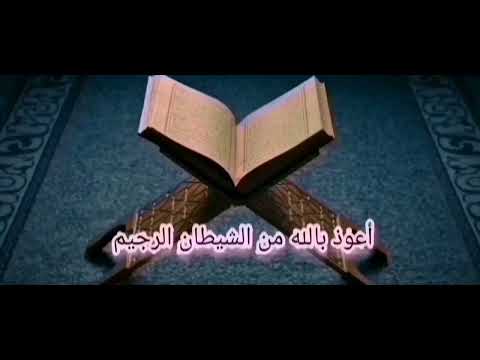 وما تلك بيمينك يا موسى 17 طه 