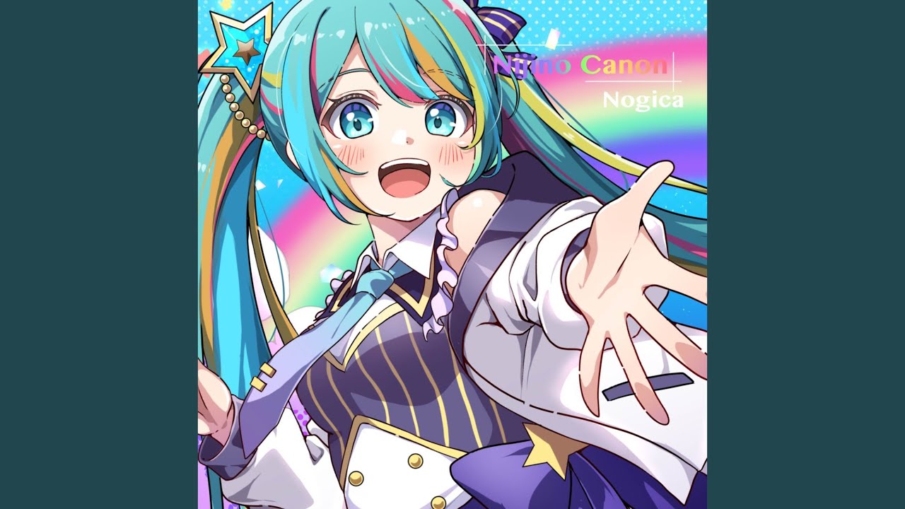 虹のカノン (feat. 初音ミク)