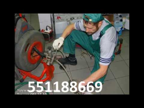 გაჭედილი კანალიზაციის მილების გაწმენდა 551188669 გარანტიით