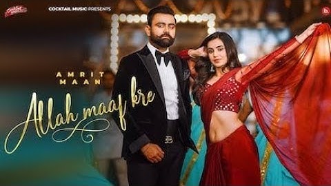 Allah Maaf Kre (Official Video) - Amrit Maan | Ankita Sharma | Tehzeeb Hafi | "Allah Maaf Kare