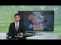 TVB無綫7:30 - 一小時新聞 -721元朗站事件 警方拘捕林卓廷等13人涉嫌暴動 - 香港新聞 - 20200826 - TVB News