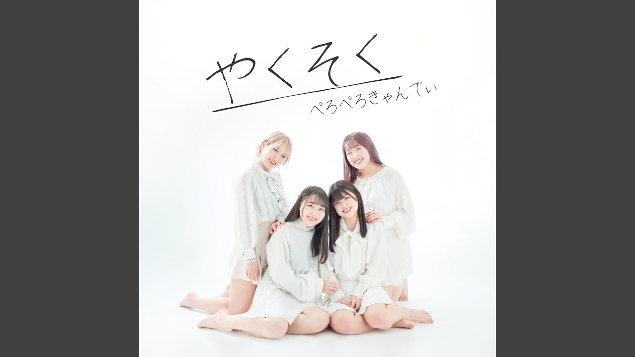 Sleduj はろー (2023) na YouTube Sleduj はろー (2023) na YouTube