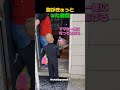 胸がきゅっとした瞬間 #胸がきゅっとした瞬間#小さな紳士#やさしい時間