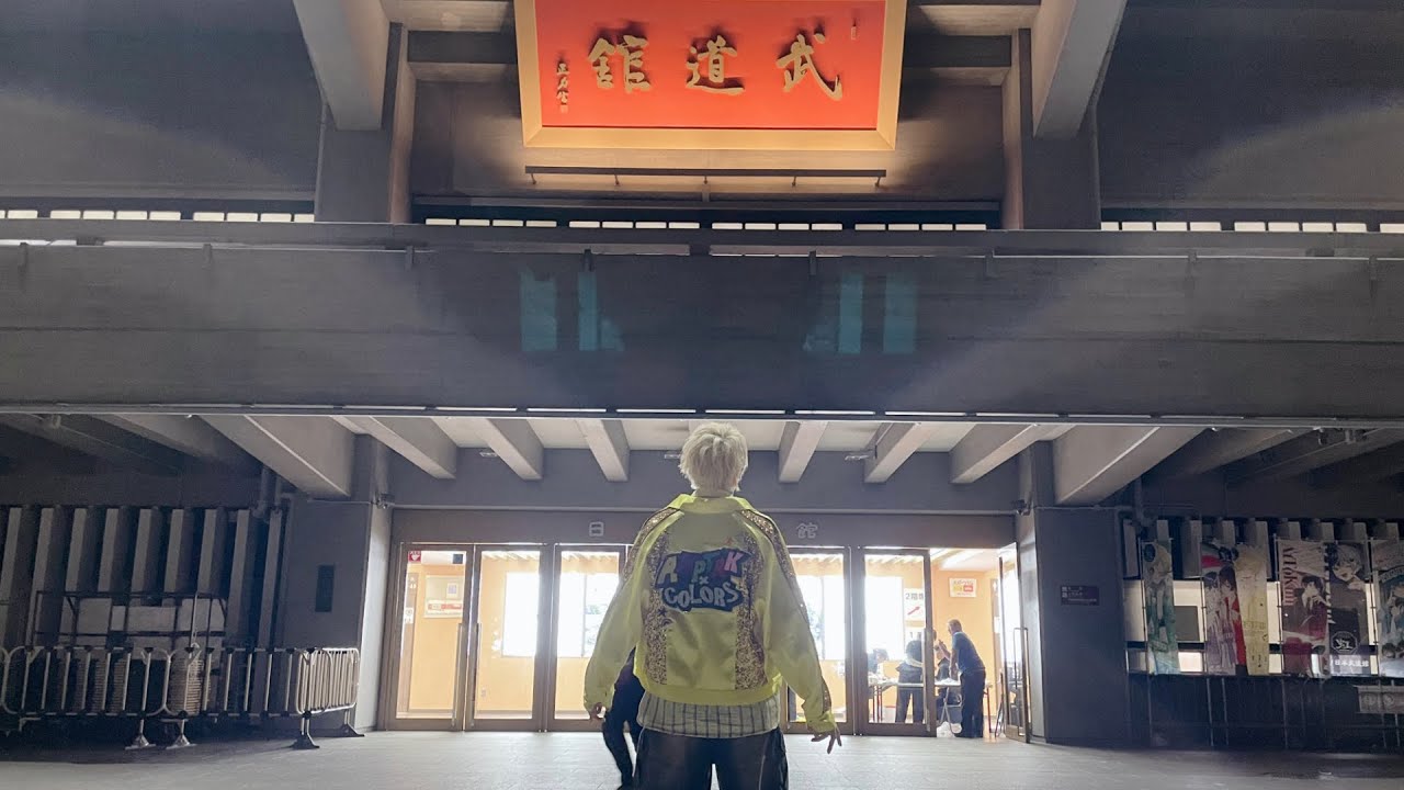 武道館ライブ最高だったありがとう - YouTube