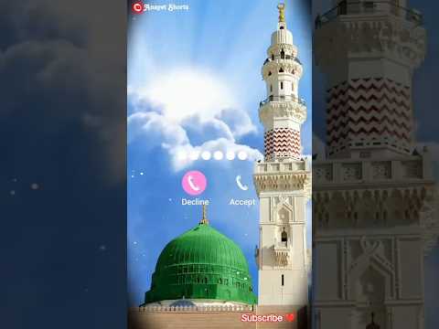 Beautiful Islamic Ringtone Most Popular Ringtone Mohammad Nabina Naat Ringtone Islamic Arabic