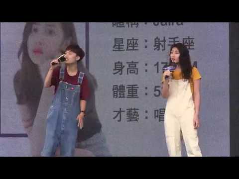 108.5.18 ~ 校園潛力之星選拔決賽 ~ 張心潔