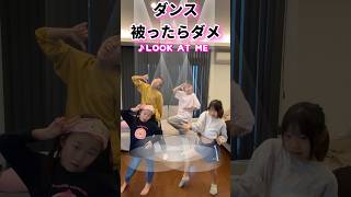 【踊ってみた】被らずに踊りきれー#shorts 4color-フォーカラー