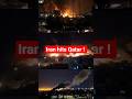 America Israel Iran war latest updates ||Iran attacks Qatar #iran #usa #israel #shorts