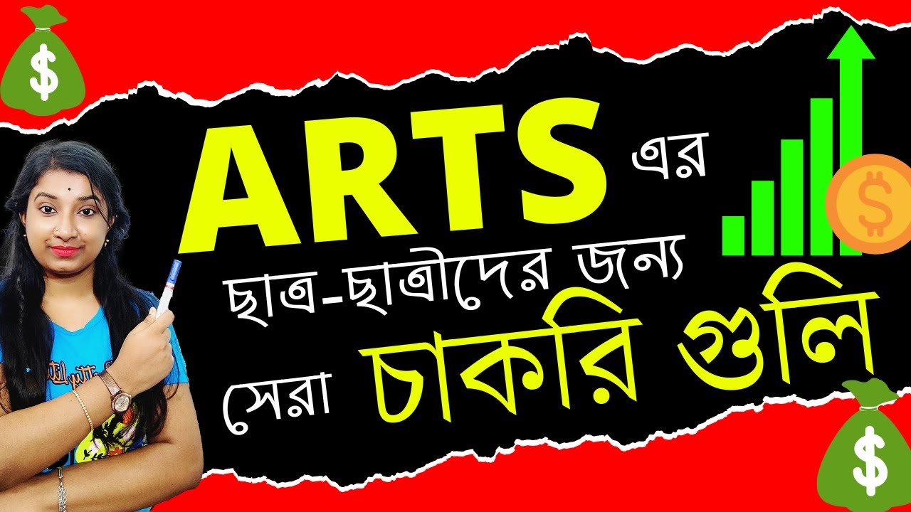 Best career options after 12th arts with high salary | Best Career | career  job after Hs 2021