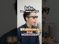 【息漏れ改善】裏声の息をコントロール!「lulu./Mrs. GREEN APPLE」#shorts
