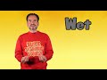 WET Sign | WET in Sign Language | ASL Sign for WET | ASL WET