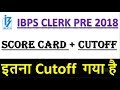 IBPS CLERK PRE 2018 SCORECARD + CUTOFF || Scorecard Analysis, Discussion| जितना सोचा था उतना ही गया