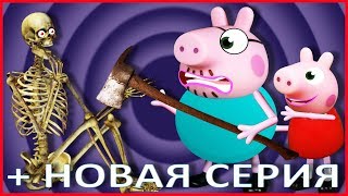 🔴СКЕЛЕТ и ЧЕРНОЕ ПИАНИНО 14 серия СТРАШНЫЕ ИСТОРИИ мультики СТРАШИЛКИ НА НОЧЬ привидения 2018