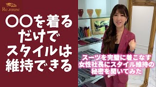 誰でも努力せずにスタイルを維持する方法 #shorts