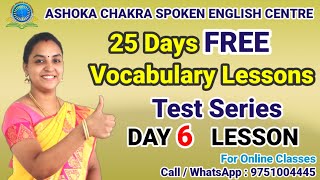 DAY 6 LESSON TEST | 25 Days FREE Vocabulary Series | Temple Related Vocabularies | Through Tamil