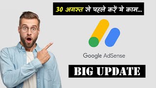 Adsense News - Update to Shocking content in the Google Publisher Restrictions
