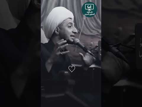 الشيخ علي المياحي عندما تضيق الدنيا