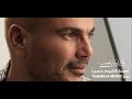 عمرو دياب فاكرني يا حب بعد ما سمعتها كاملة عمرو دياب فاكرني يا حب بعد ما سمعتها كاملة