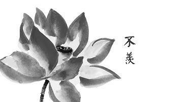 [ZH] 不羡 (魔道祖师 片尾曲 Grandmaster of Demonic Cultivation Anime OST) — SING女团