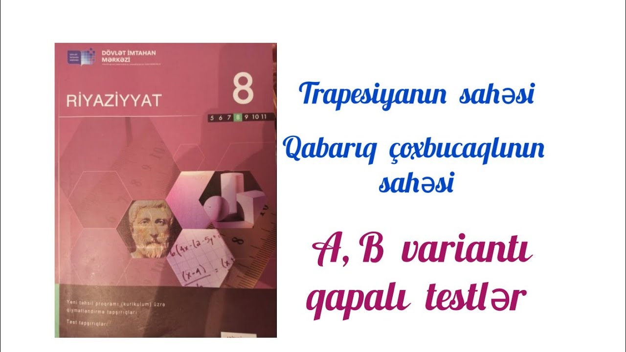 Trapesiyanın sahəsi.Qabarıq çoxbucaqlının sahəsi.DIM (A, B variantı-qapalı testlər) #8cisinif #izah
