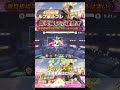 超破壊のルフ軍ルフレ、4回優勝を達成！【チノスマ大会】【スマブラSP】【ChinoSuma】#shorts