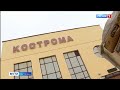 Ремонт костромского вокзала: главные сюрпризы будут внутри